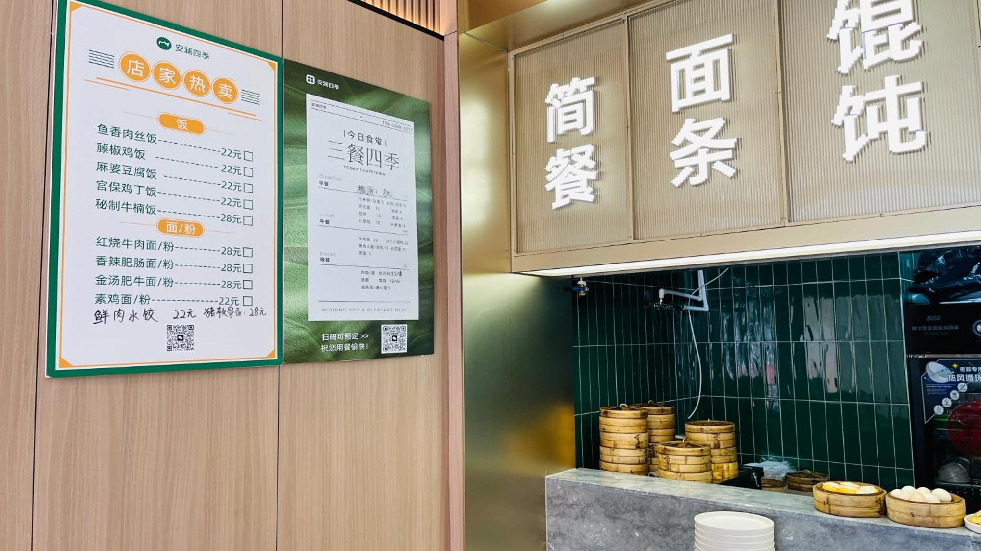 Suzhou Foresight Apartment Kültér fotó